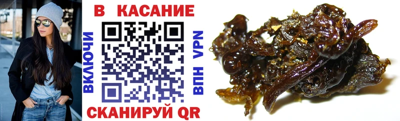 Что такое Новый Оскол Гашиш  Alpha-PVP  Cocaine  Героин  Конопля  Мефедрон 