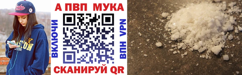 А ПВП мука  Новый Оскол 