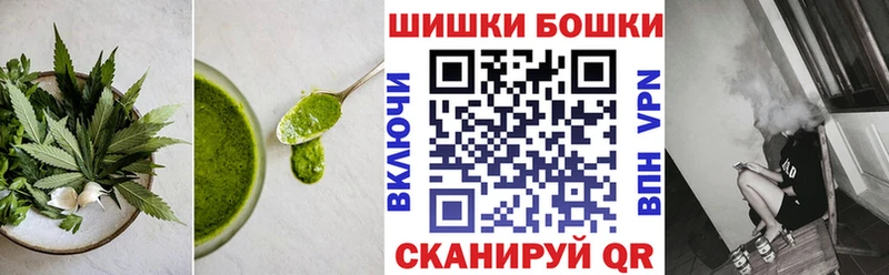 Печенье с ТГК марихуана  Новый Оскол 