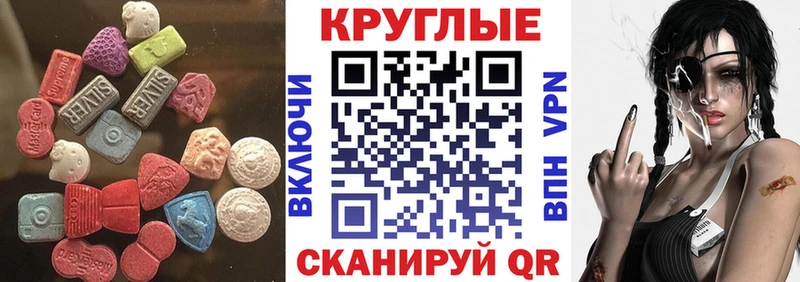 закладка  Новый Оскол  ЭКСТАЗИ Cube 