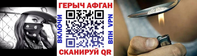 дарнет шоп  Новый Оскол  ГЕРОИН афганец 