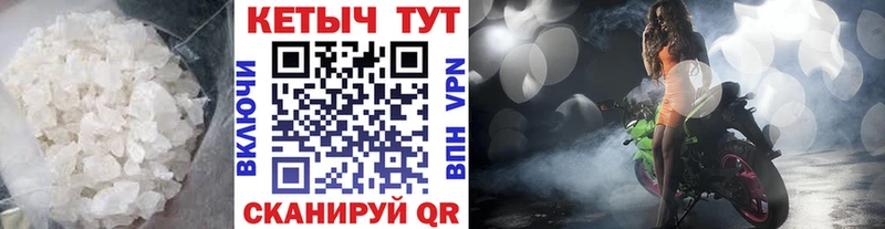 ссылка на мегу tor  Новый Оскол  КЕТАМИН VHQ 