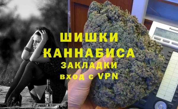 стафф Балахна