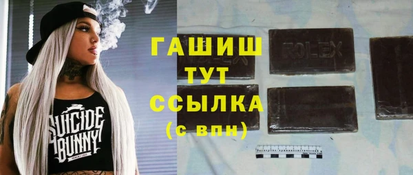 винт Балабаново