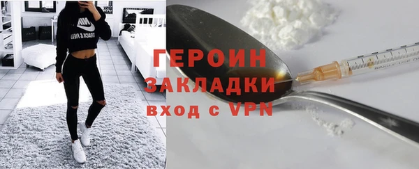 стафф Балахна
