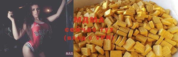 стафф Балахна