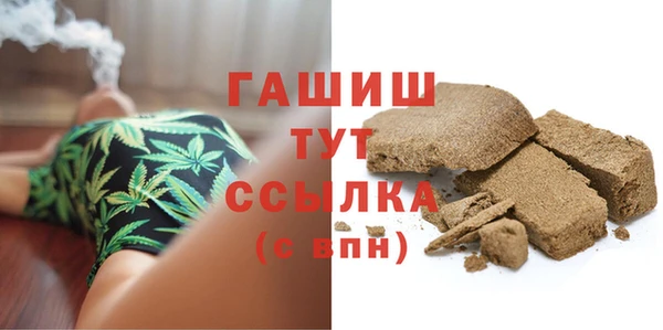 стафф Балахна