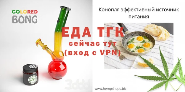 винт Балабаново