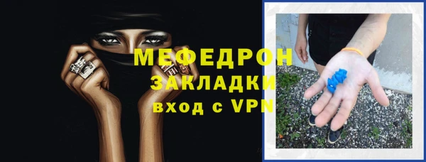 винт Балабаново