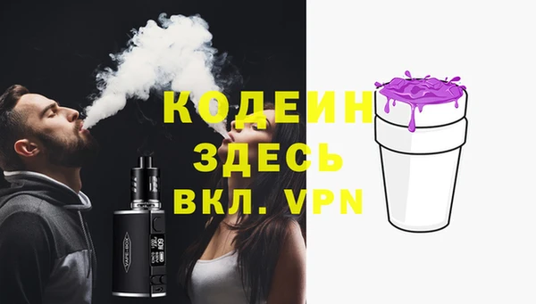 стафф Балахна