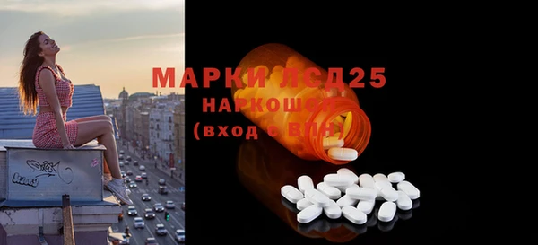 стафф Балахна