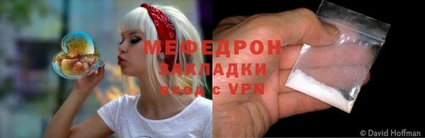 винт Балабаново