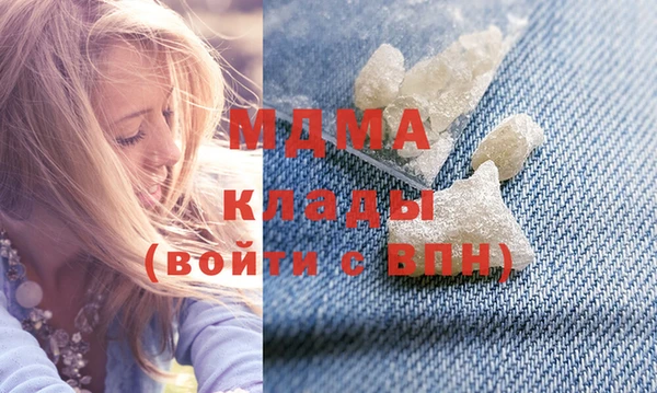 марихуана Пестово