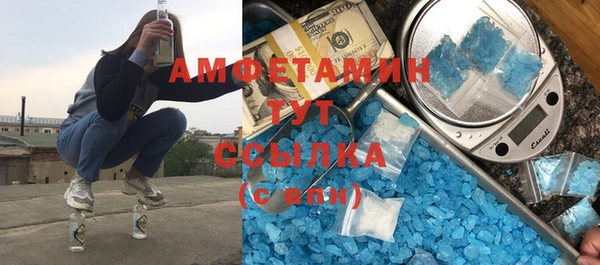 стафф Балахна