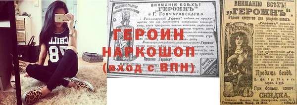 герыч Переславль-Залесский