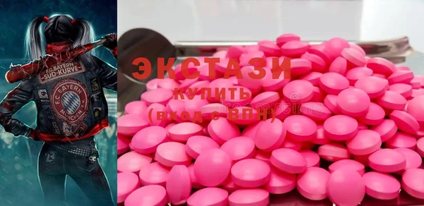 стафф Балахна