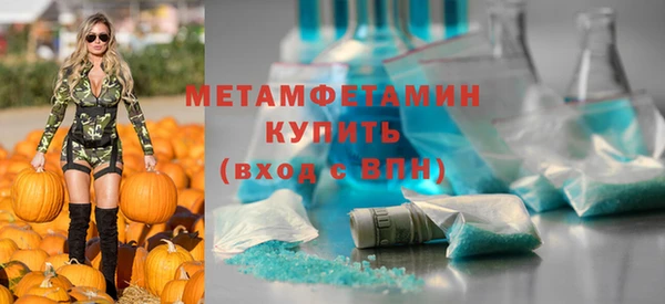 марихуана Пестово