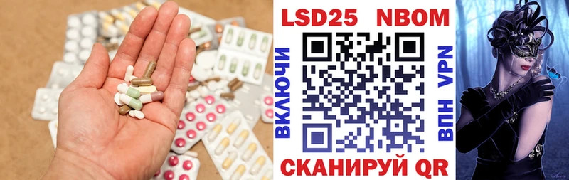 Лсд 25 экстази кислота  закладка  Новый Оскол 