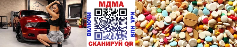 MDMA молли  где можно купить наркотик  Новый Оскол 