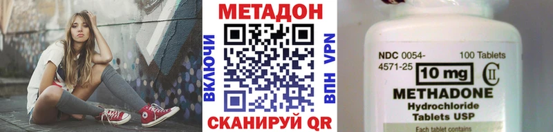 маркетплейс клад  Новый Оскол  Метадон VHQ  купить наркотик 
