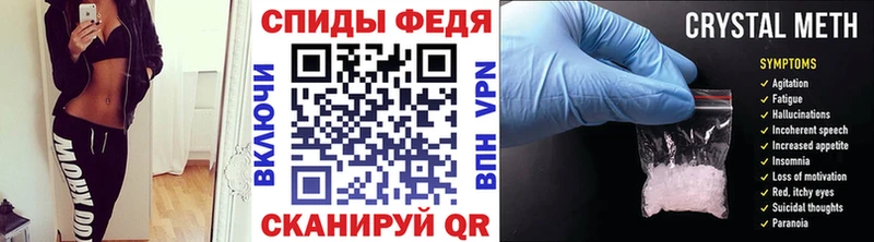 Первитин кристалл  Новый Оскол 