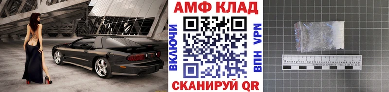 Первитин витя Новый Оскол