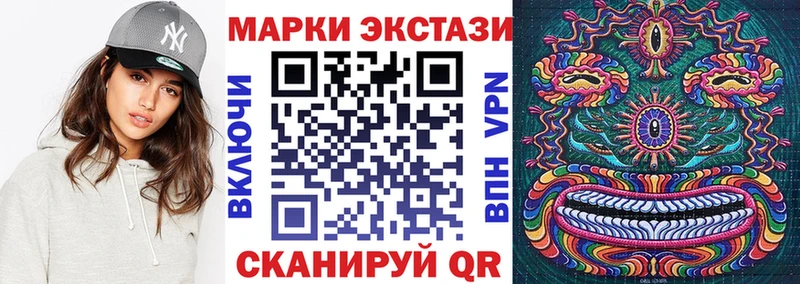 ОМГ ОМГ зеркало Новый Оскол Марки 25I-NBOMe 1500мкг